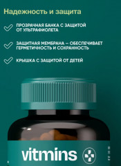 Магний хелат с витамином B6 глицинат (бисглицинат) - Фото 3