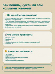 Коллаген со вкусом лимона пептидный с витамином С и гиалуроновой кислотой - Фото 6