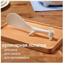 Лопатка кулинарная «Белка» - Фото 1
