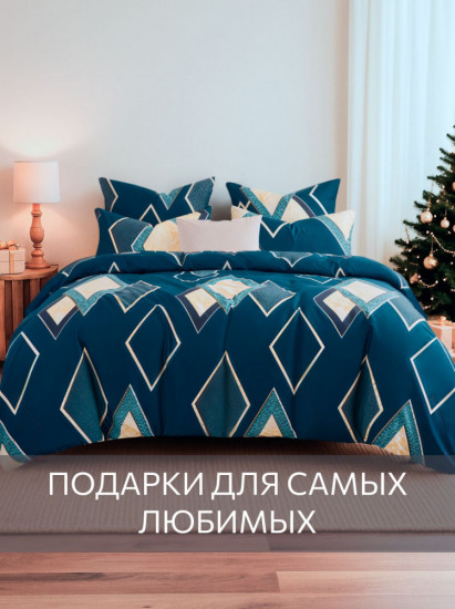 Комплект постельного белья «Avignon»