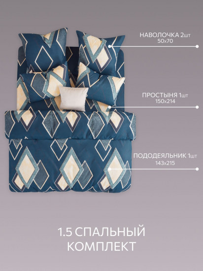 Комплект постельного белья «Avignon»