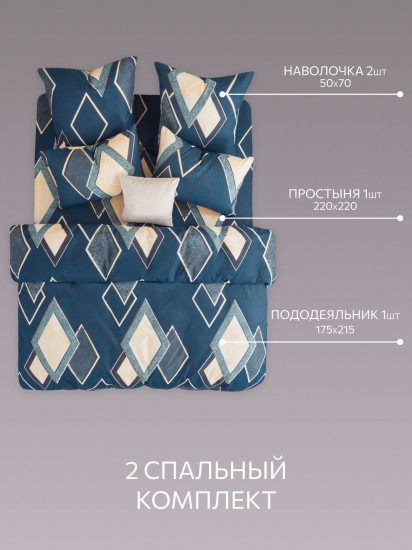 Комплект постельного белья «Avignon»