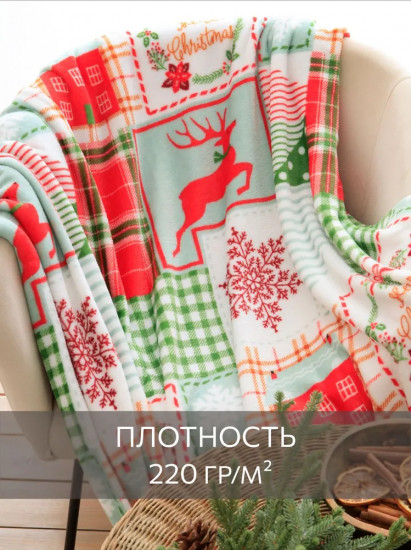 Плед «Зимняя клетка»