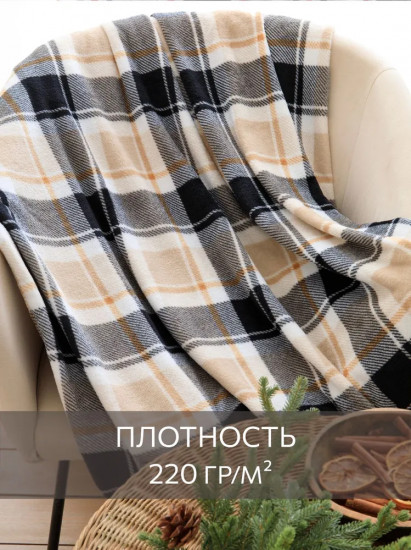 Плед «Ливерпуль»