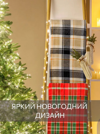 Плед «Ливерпуль»