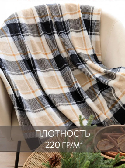 Плед «Ливерпуль»