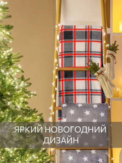 Плед «Манчестер»