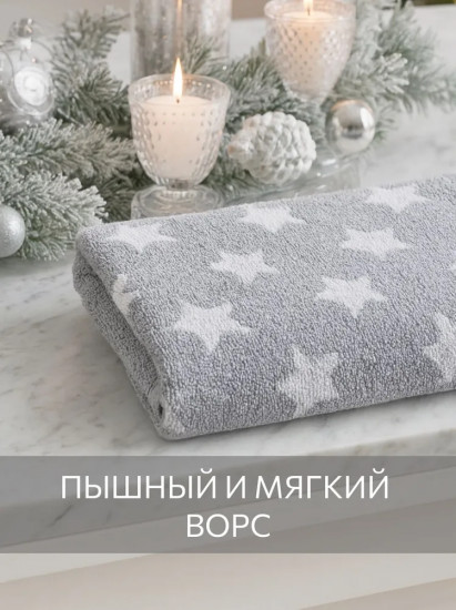 Полотенце махровое «Гала»