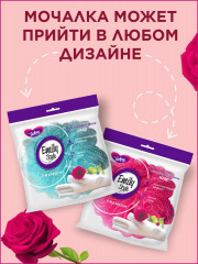 Мочалка для тела «Шар» - Фото 1