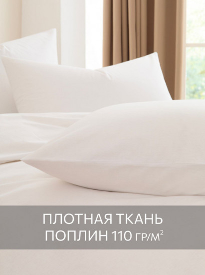 Комплект постельного белья