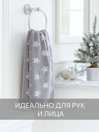 Полотенце махровое «Гала»