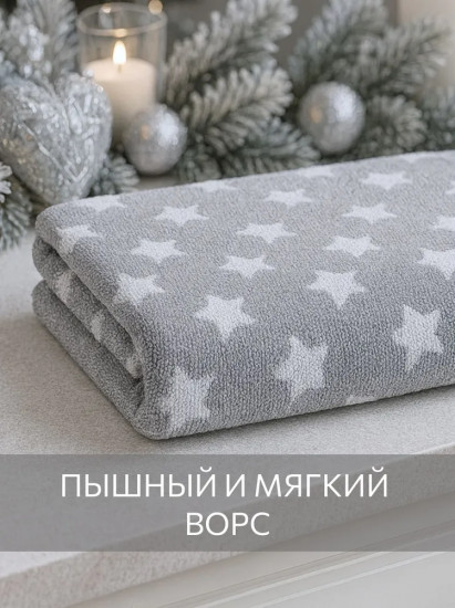 Полотенце махровое «Гала»