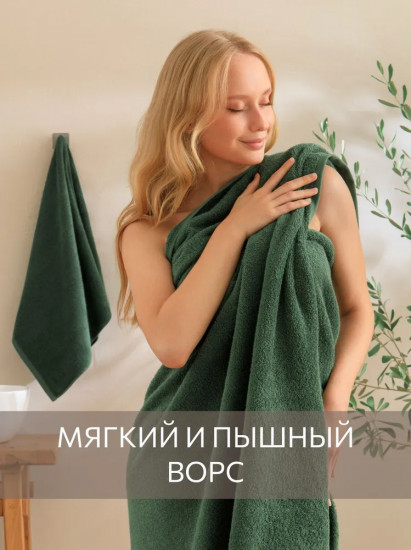 Полотенце махровое «Кипарис»