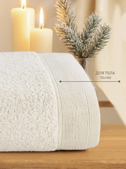 Полотенце махровое