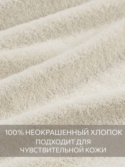 Полотенце махровое