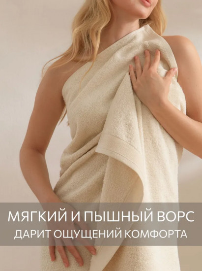 Полотенце махровое