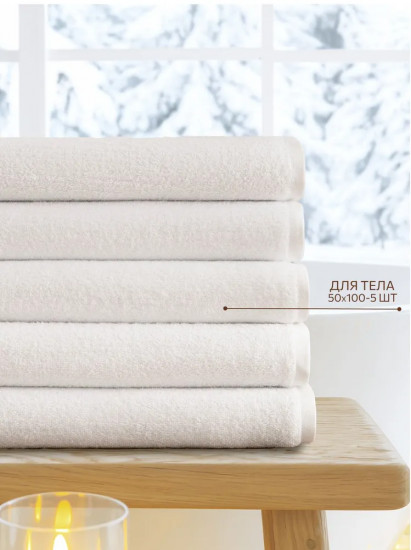 Набор полотенец махровых «Отельное»