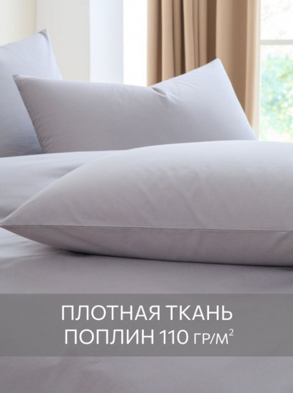 Комплект постельного белья