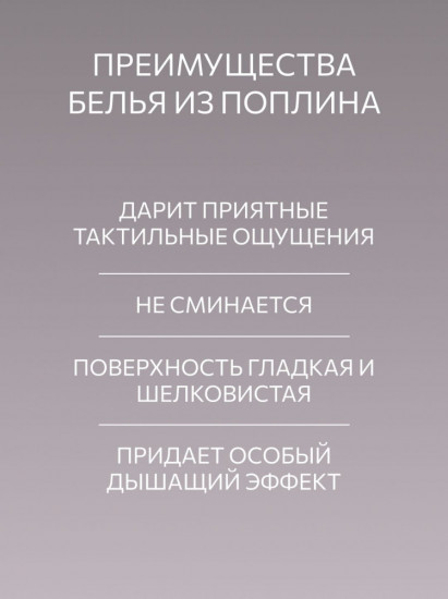 Комплект постельного белья