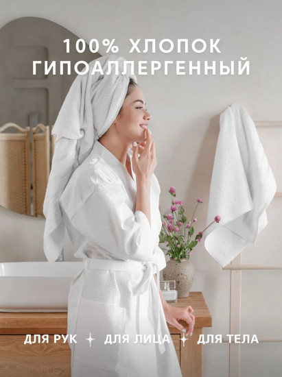 Набор полотенец махровых