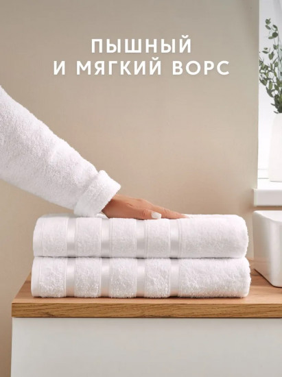 Набор полотенец махровых