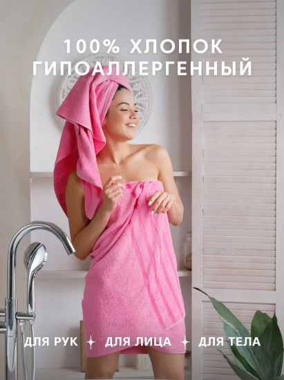 Набор полотенец махровых