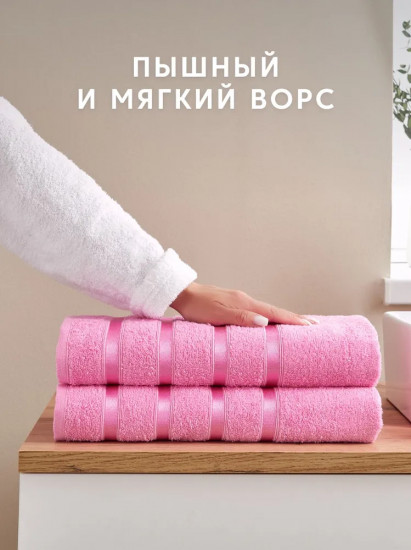 Набор полотенец махровых