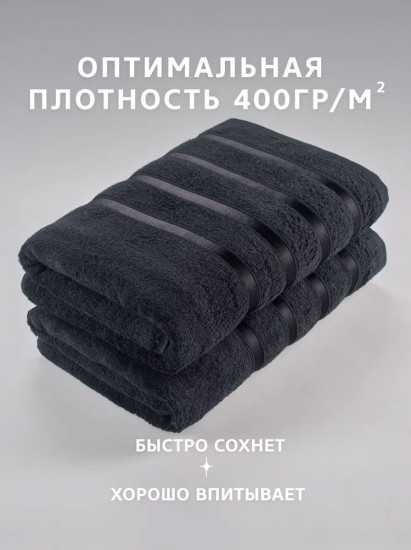 Набор полотенец махровых