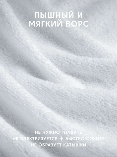 Набор полотенец махровых