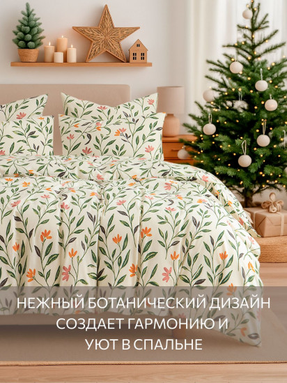 Комплект постельного белья «Эстетика цветения»