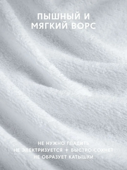 Набор полотенец махровых