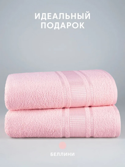 Набор полотенец махровых