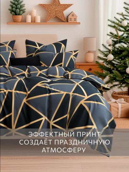 Комплект постельного белья «Elysium»