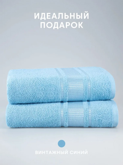 Набор полотенец махровых