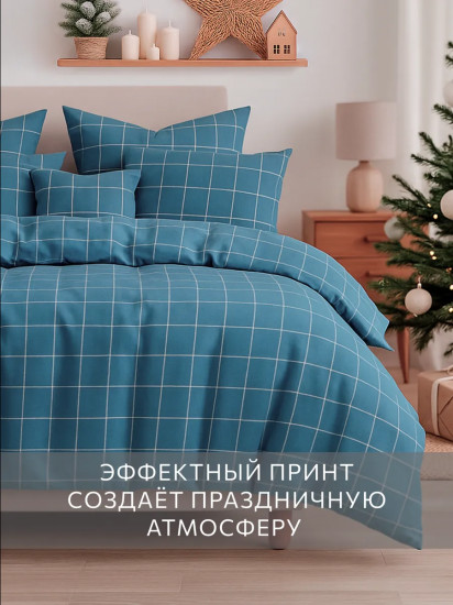 Комплект постельного белья «Classic blue»