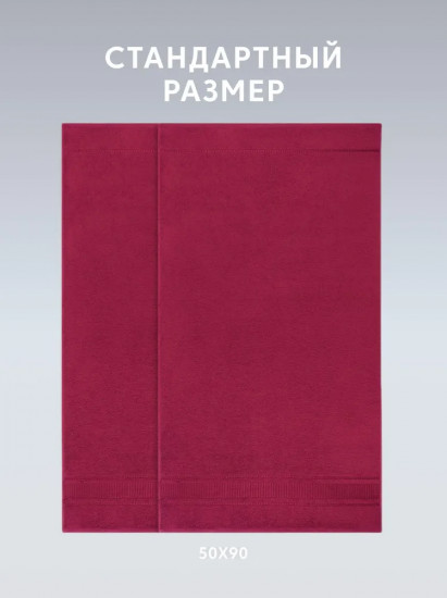 Набор полотенец махровых