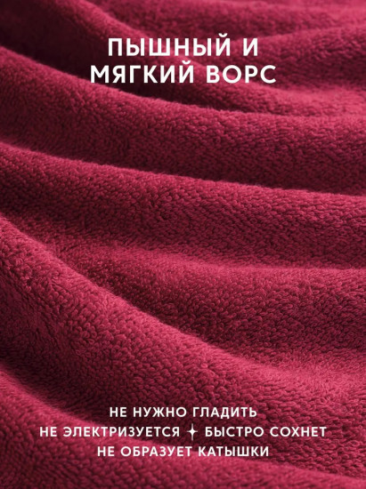 Набор полотенец махровых
