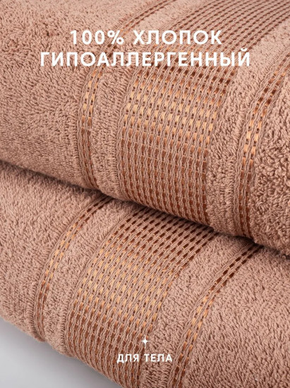 Набор полотенец махровых