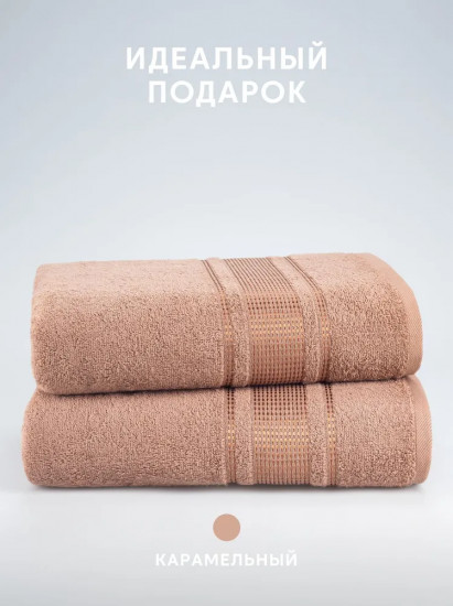 Набор полотенец махровых