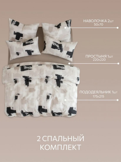 Комплект постельного белья «Missouri»