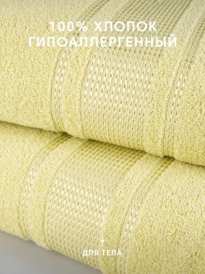 Набор полотенец махровых