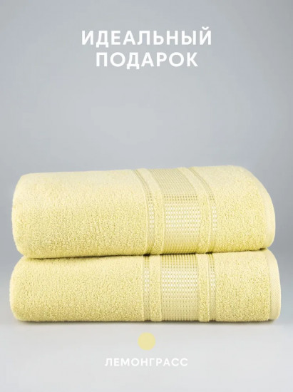 Набор полотенец махровых