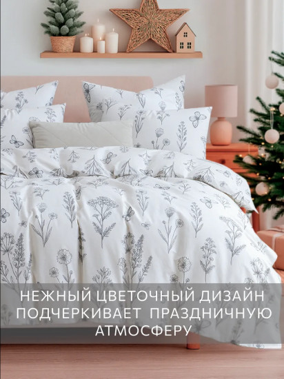 Комплект постельного белья «Moonflowers»