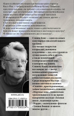 Куджо - Фото 1