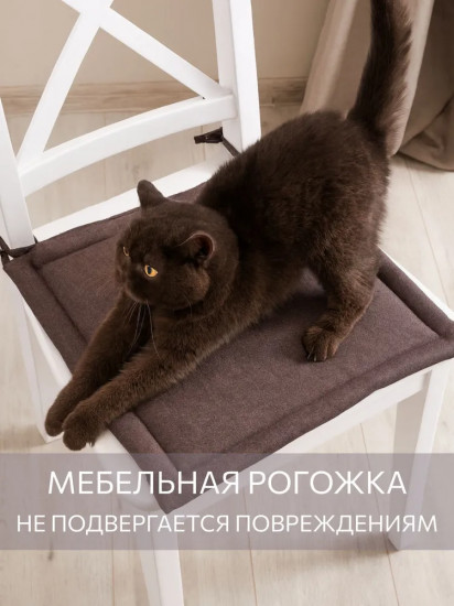 Комплект подушек на стул квадратных «Savana»