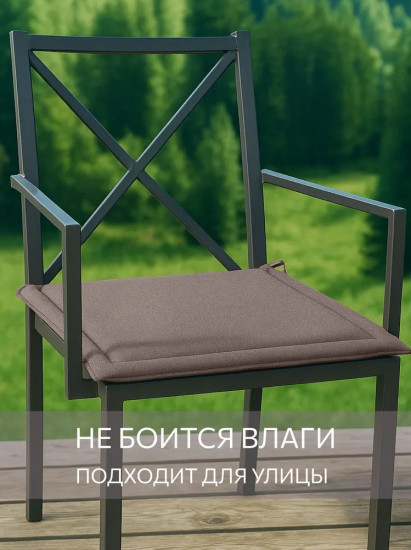 Комплект подушек на стул квадратных «Savana»