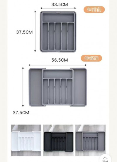 Лоток-вкладыш раздвижной для столовых приборов в кухонный ящик