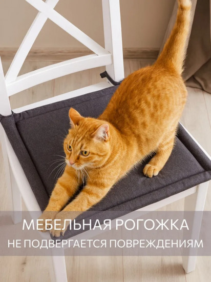 Комплект подушек на стул квадратных «Savana»