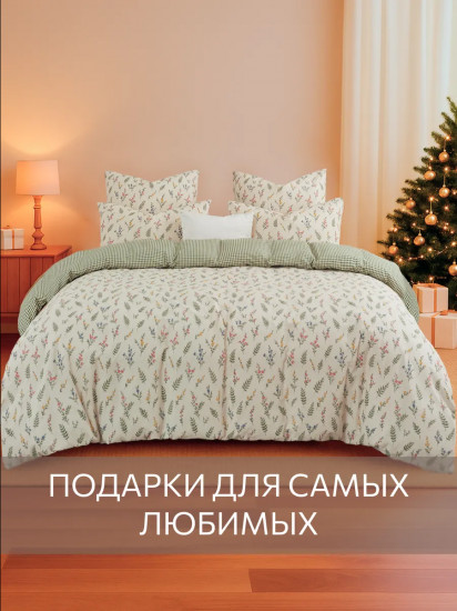 Комплект постельного белья «Очарование»