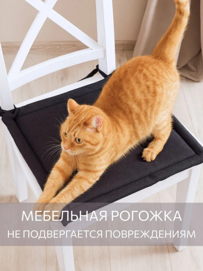 Комплект подушек на стул квадратных «Savana»